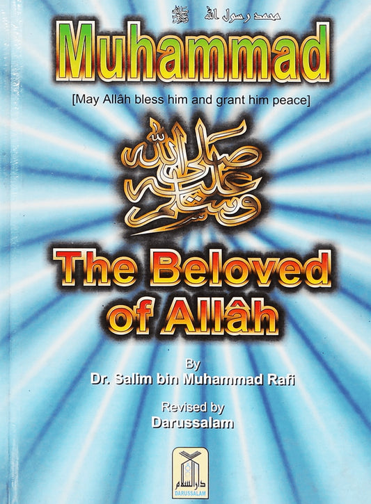 Muhammad The Beloved of Allah