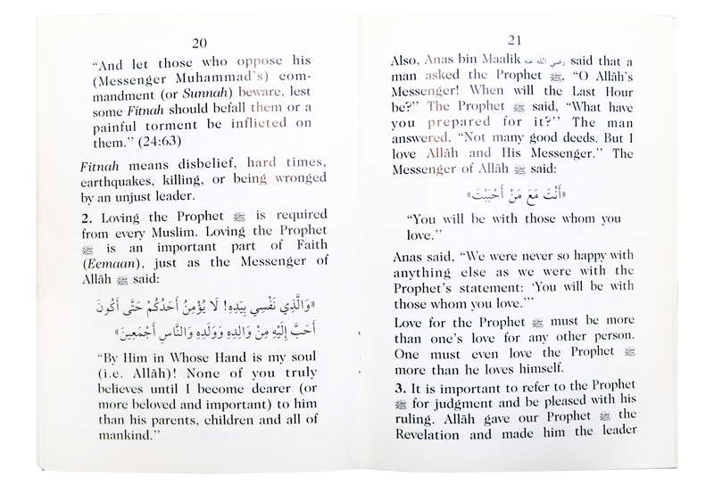 Respecting the Messenger of Allah