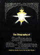 The Biography of Sufyaan Ath Thauree