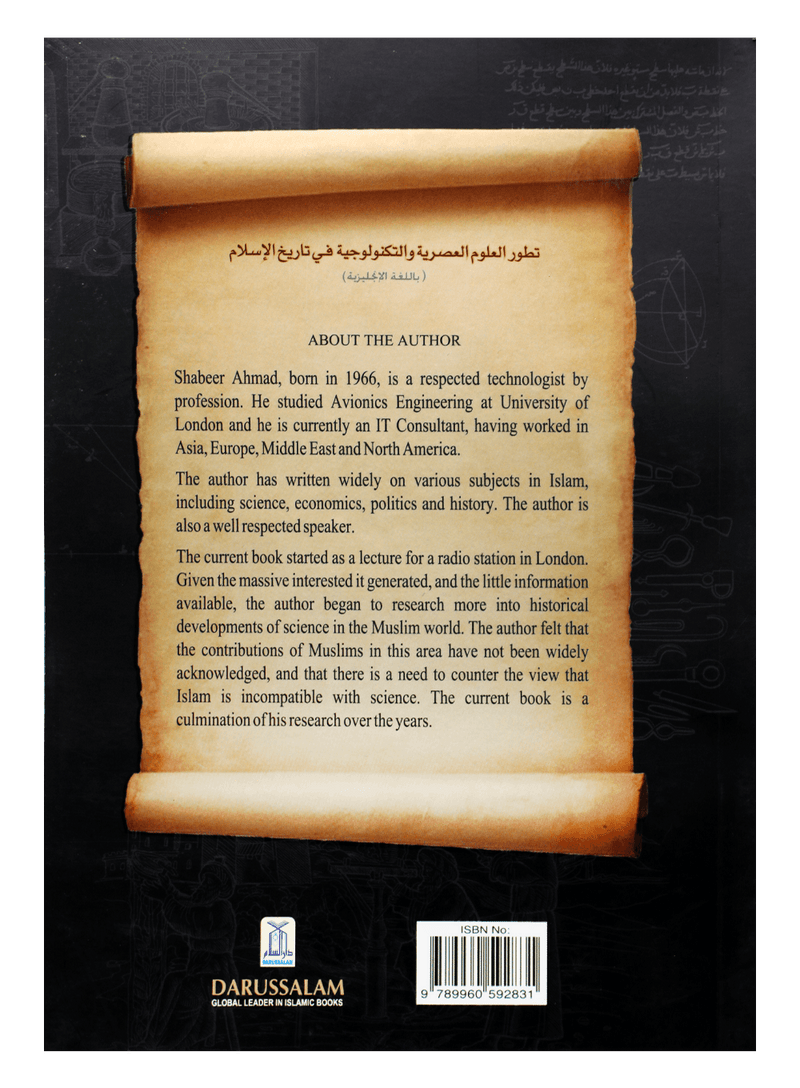 Development of Science and Technology in Islamic History