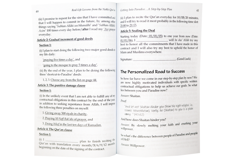 Real Life Lessons from The Holy Quran / شخصیت سازی کے سنہرے اصول / Shakhsiyat saazi ke sunehre usool (Soft Cover)