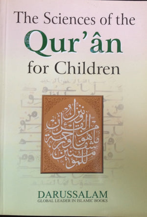 The Sciences of the Qur’an for Children - Eng - S/C - علوم القرآن للأطفال