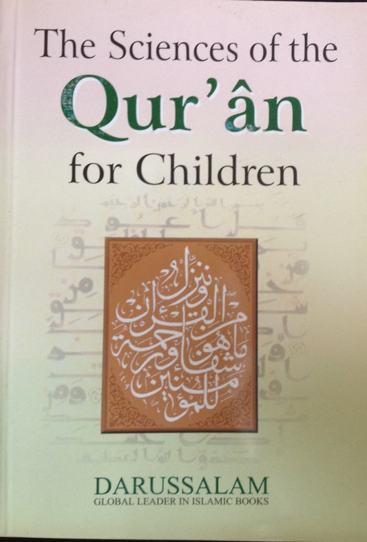 The Sciences of the Qur’an for Children - Eng - S/C - علوم القرآن للأطفال