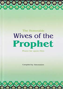 The Honorable wives of the Prophet PBUH