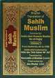 Sahih Muslim - 7 Volume Set