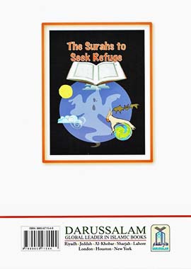 The Surahs to Seek Refuge - English - Soft Cover- 21x29