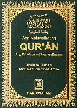 Ang Maluwalhating Quran - Filipino Noble Quran translation by Abdullatif Eduardo Arceo - Hardcover 14x21cm