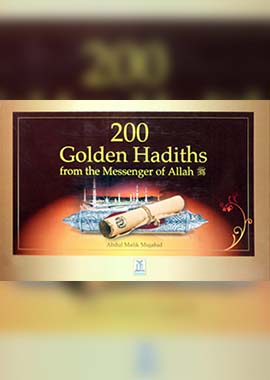 200 Golden Hadith from the Messenger of Allah - English