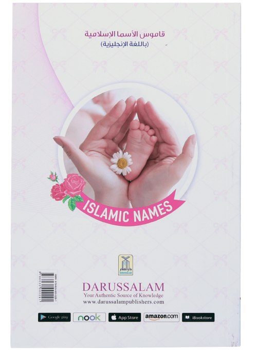 Dictionary of Islamic Names