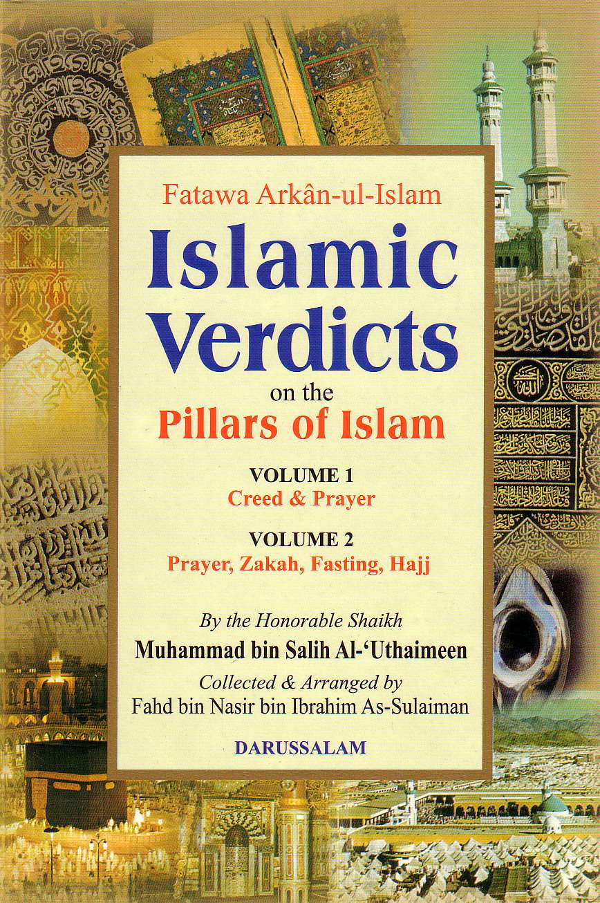Fatawa Arkan ul Islam 1