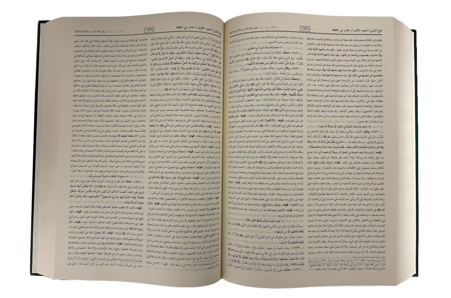 Fath ul Bari (2 vol.) Arabic H/C