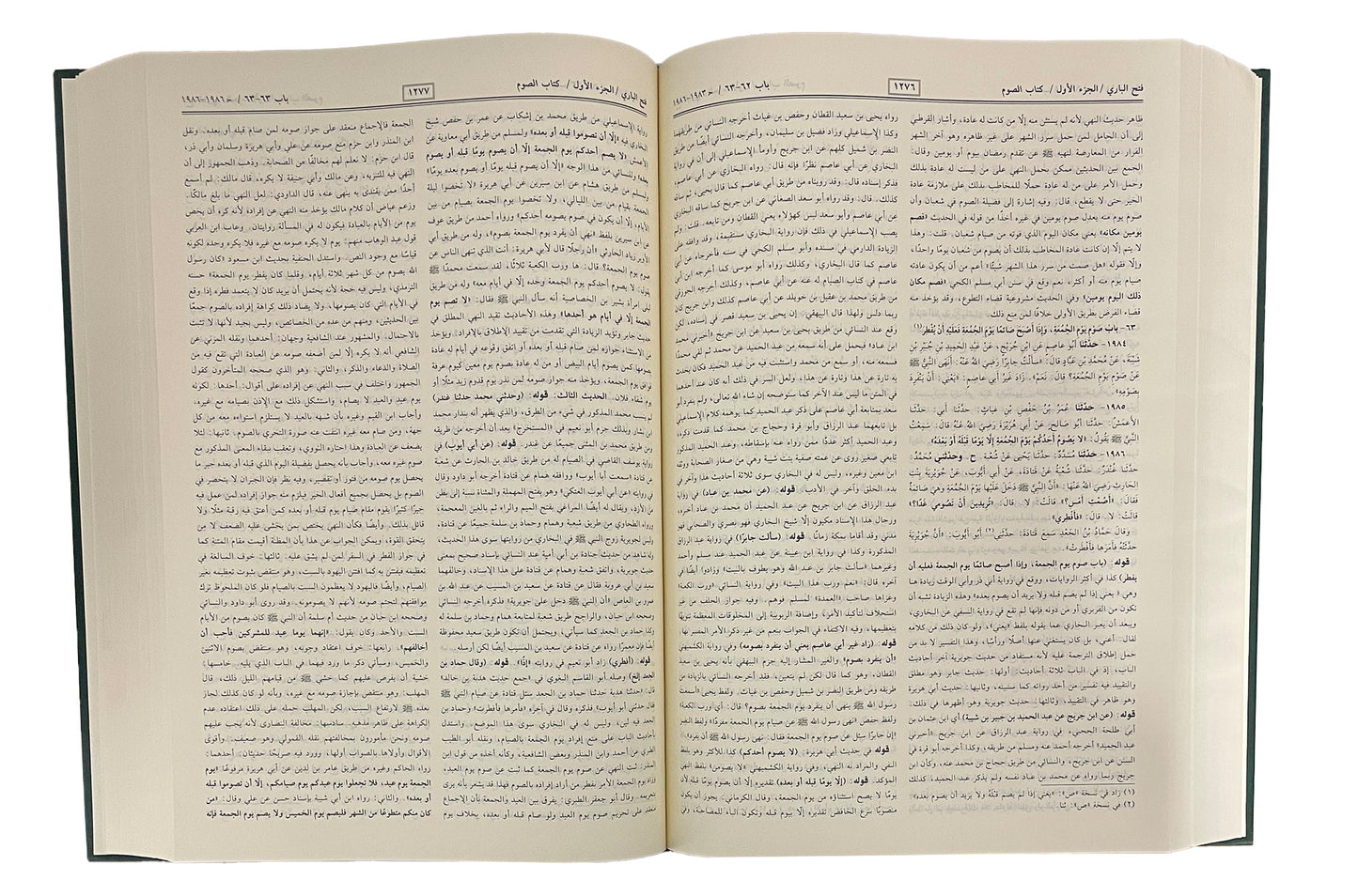 Fath ul Bari (2 vol.) Arabic H/C