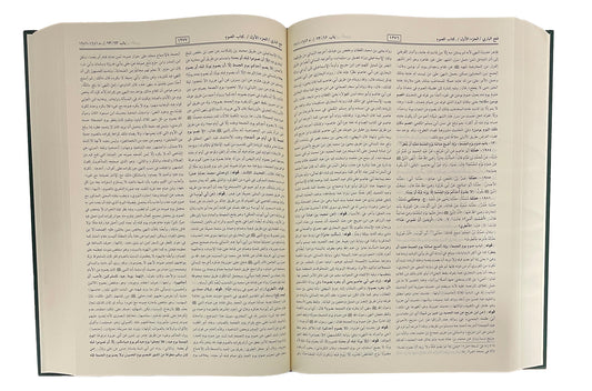 Fath ul Bari (2 vol.) Arabic H/C