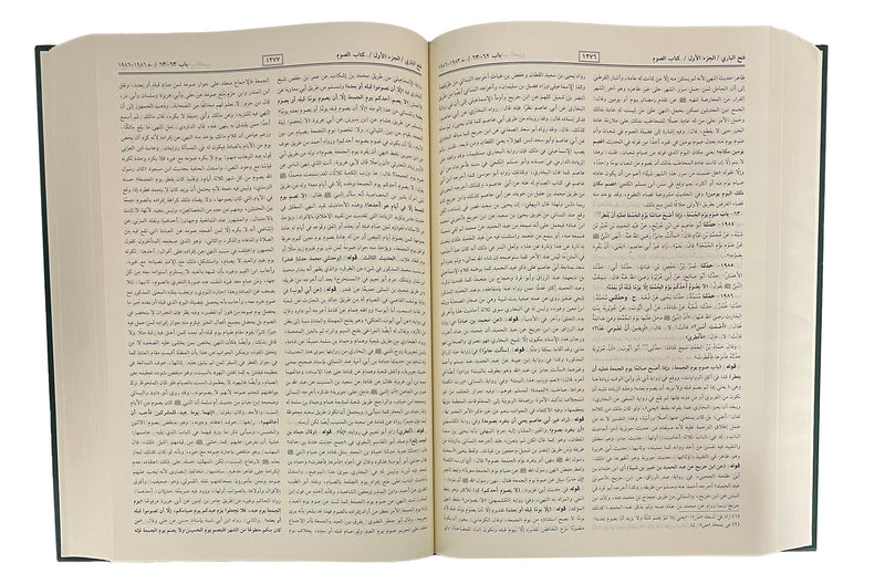 Fath ul Bari (2 vol.) Arabic H/C