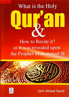 Quran, Duas & Prophetic Guidance Bundle