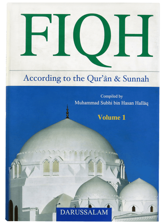 Fiqh According to the Quran & Sunnah (2 Volume Set) — Complete Islamic Jurisprudence by Muhammad Subhi bin Hassan Khallaaq | Darussalam