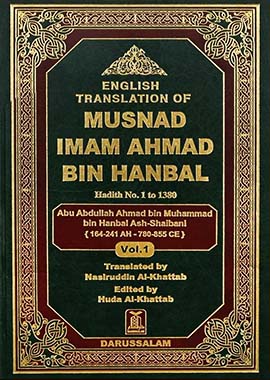 Musnad Imam Ahmad Bin Hanbal Vol. 1 to 6