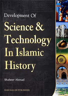 DARUSSALAM PUBLISHERS