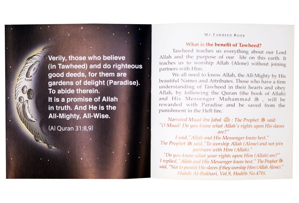 My Tawheed Book - Soft Cover - English