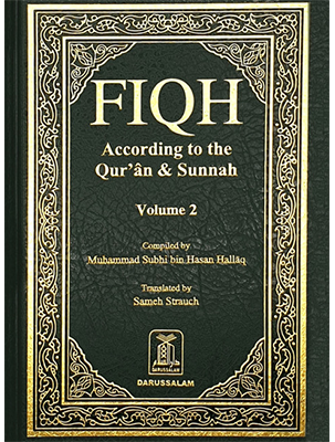 Fiqh According to the Quran and Sunnah 2 Volume