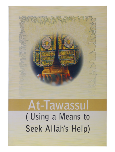 At-Tawassul