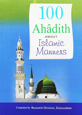 100 Ahadith about Islamic Manners - Eng.  حديث عن الآداب الإسلامية