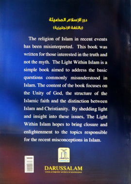 The Light within Islam - Soft Cover - English