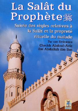 La Salat du Prophet - The Prophet’s Prayer  - French - S/C