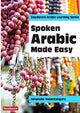 Spoken Arabic Made Easy - Arabic