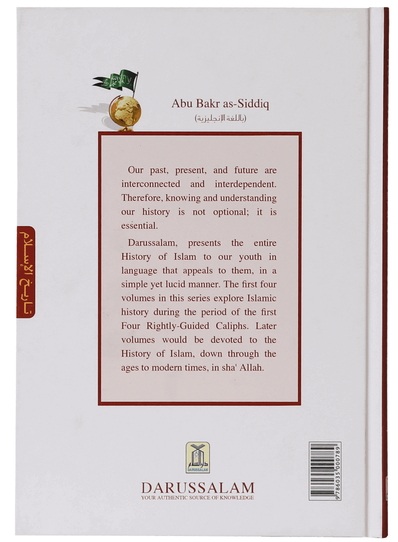 History of Islam - Abu Bakr as-Siddiq R.A.