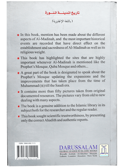 History of Madinah Munawwarah