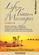 Life and Times of the Messengers