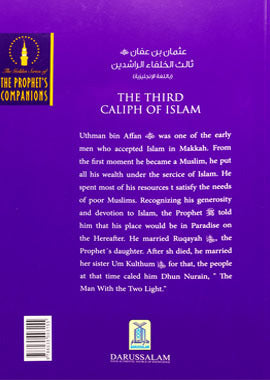 Uthman bin Affan The Third Caliph Of Islam