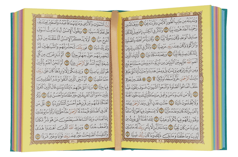 Rainbow Quran - 10 x14 - Small-Blue Cover