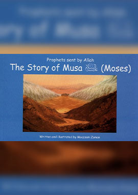 DARUSSALAM PUBLISHERS