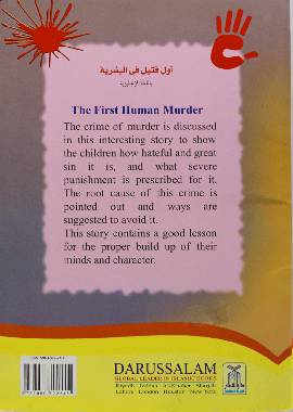 The First Human Murder