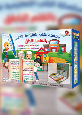 Reading Pen e Book For Children