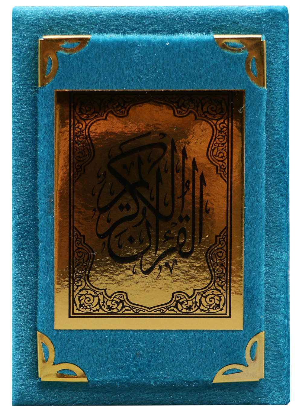 Quran Arabic Font With Velvet Cover - Gift - مصحف مفسوح تلبيس مخمل -Blue Cover