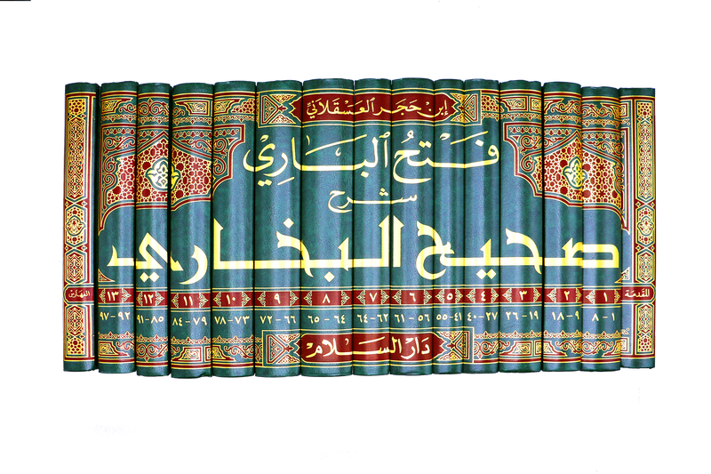 Fath-ul-Bari - Arabic- 15 Volume Set