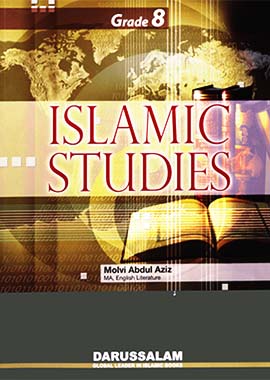 Islamic Studies - English (KG 1 to Grade 12)