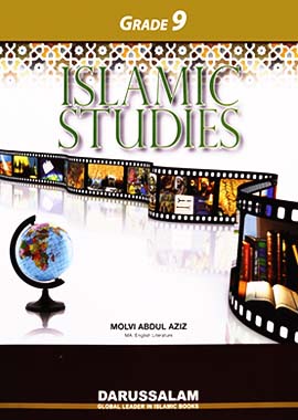 Islamic Studies - English (KG 1 to Grade 12)