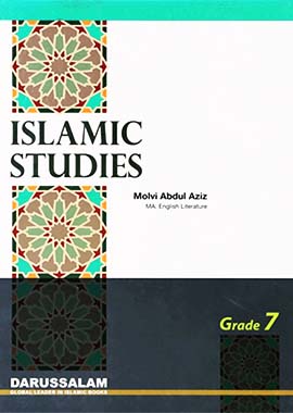 Islamic Studies - English (KG 1 to Grade 12)