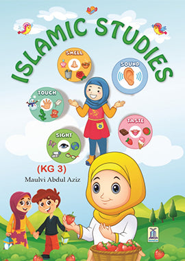 Islamic Studies - English (KG 1 to Grade 12)