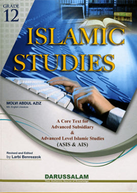 Islamic Studies - Grade 12 - Hard Cover - 22x32 - English