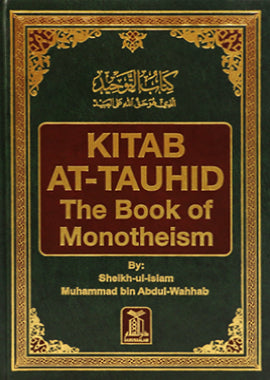 Kitab At-Tauhid (The Book of Monotheism)