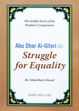 DARUSSALAM PUBLISHERS