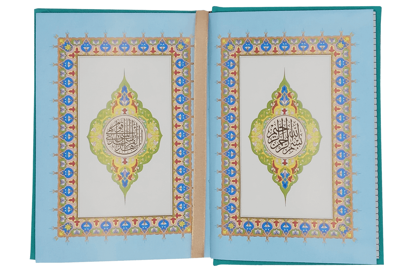 Rainbow Quran - 10 x14 - Small-Blue Cover