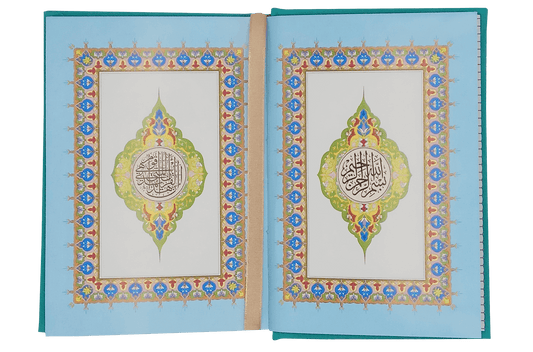 Rainbow Quran - 10 x14 - Small-Blue Cover