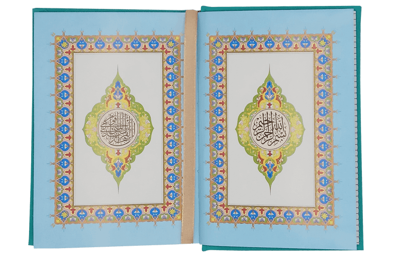 Rainbow Quran - 10 x14 - Small-Blue Cover