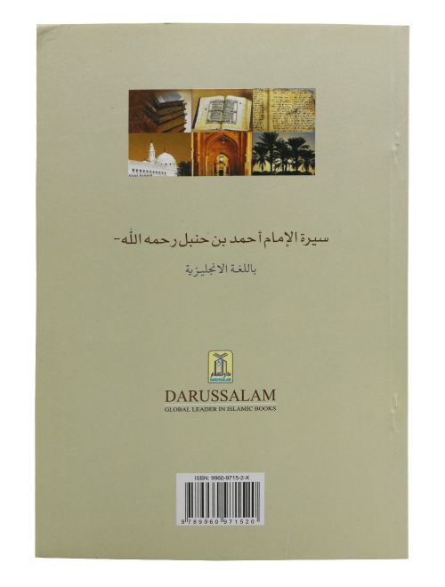 The Biography of Imam Ahmad bin Hanble